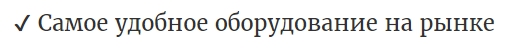 фортела не удобная дым машина.jpg